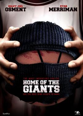 巨人之家(原声版)