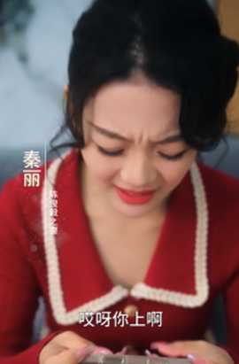 带着萌孙嫁豪门(全集)