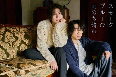 烟蓝雨后晴(全集)