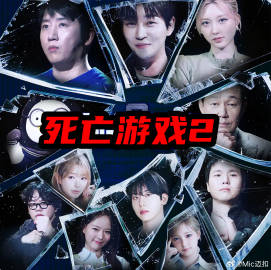死亡游戏：最后的幸存者(全集)