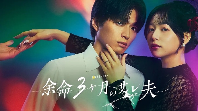 余命3个月的绿帽夫(全集)