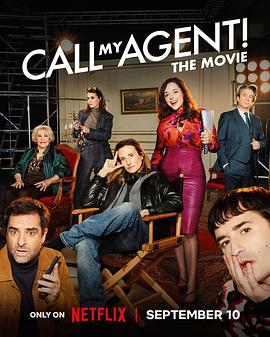 百分之十(电影版)