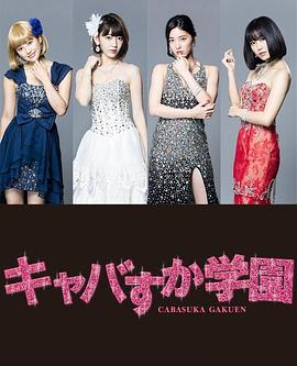 好学的公关少女(全集)