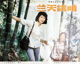 鸽哨(全集)