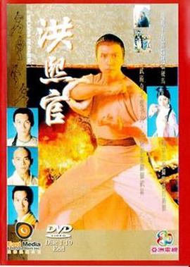 洪熙官1977(全集)