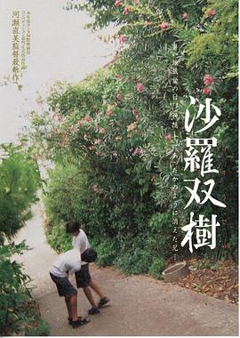 沙罗(全集)