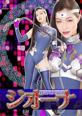 妖艳西游记成人版(全集)