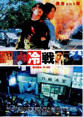 九龙冰室（国）(全集)