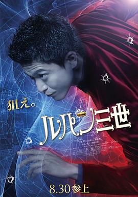 鲁邦三世VS猫眼三姐妹国语(全集)