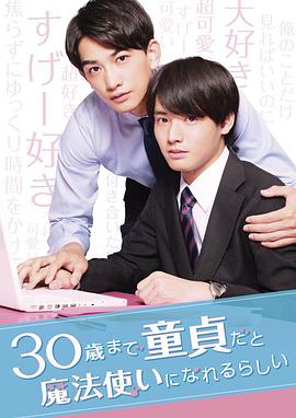 魔法师和汉娜的游轮生活(全集)