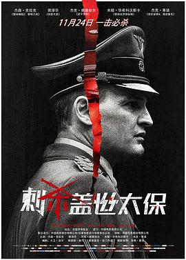 恶棍追缉令(全集)