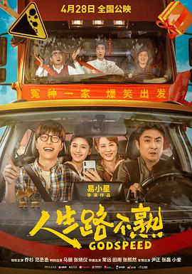 人生不能重来(全集)