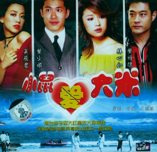 小鼠爱大米(全集)