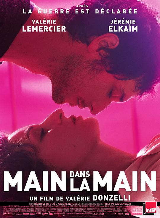 手拉手 Main dans La Main(全集)