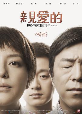 亲爱的罗梦娜(全集)