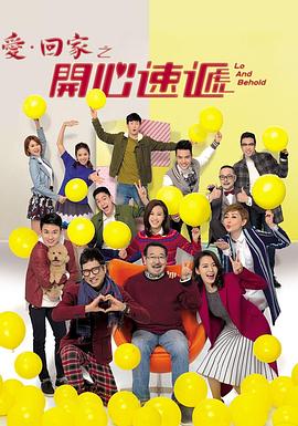 回家之旅(全集)