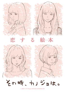 彼时彼地(全集)
