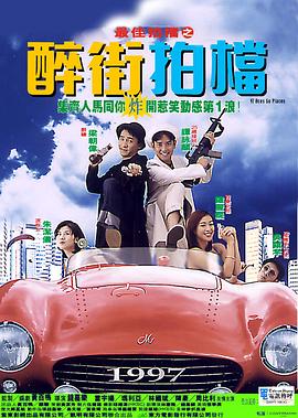 爱在香港(全集)