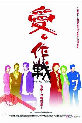 枪林恋曲(全集)
