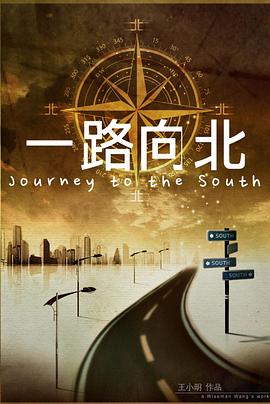 一路向爱(全集)