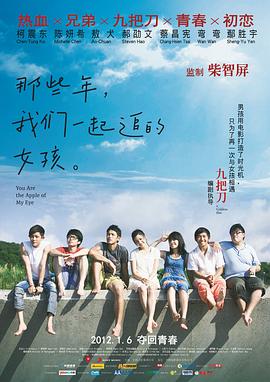 那些年一起听的歌(全集)