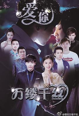 安息香(全集)
