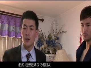 迷局2(全集)