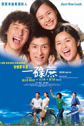 一碌蔗(全集)
