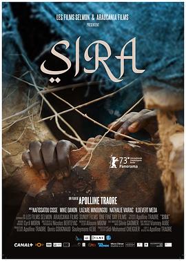 茜拉 Sira