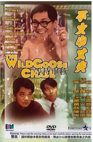 银座嬉春(全集)