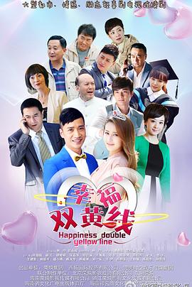 幸福的方向(全集)