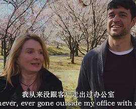 秘密三重奏