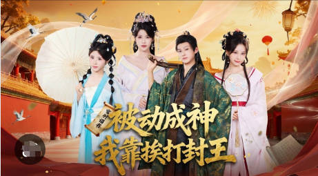 被动成神-我靠挨打封王(全集)