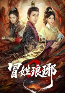 休夫攻略-婆母带飞日常(全集)