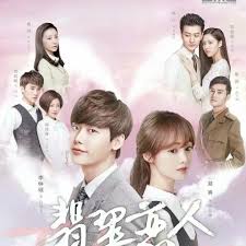 翡翠恋人(全集)
