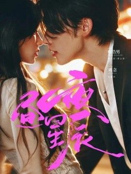 昼夜星辰(全集)