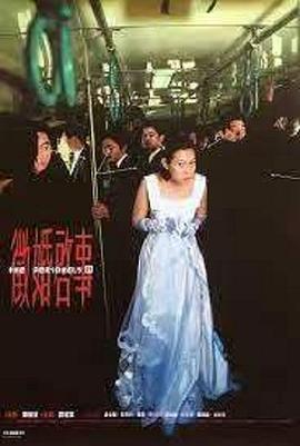 征婚启事(全集)