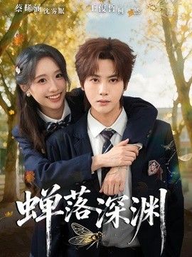 等风来，也等你(全集)