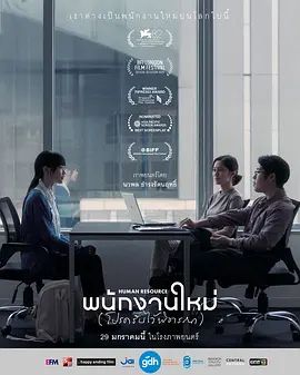 最后的KPI(全集)