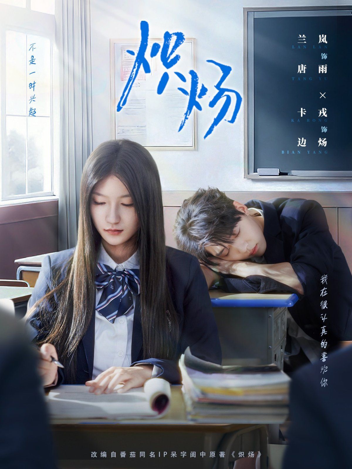 炽炀(全集)