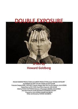 双重曝光(全集)